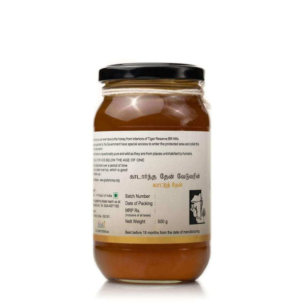 BR Hills Tiger Reserve Honey -  Buy Online 100% Raw Organic Wild Honey 0.5 Kg | Emassk Global