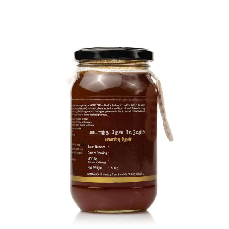 Small Bee Honey - Buy Online 100% Raw Organic Wild Honey 0.5 kg | Emassk Global