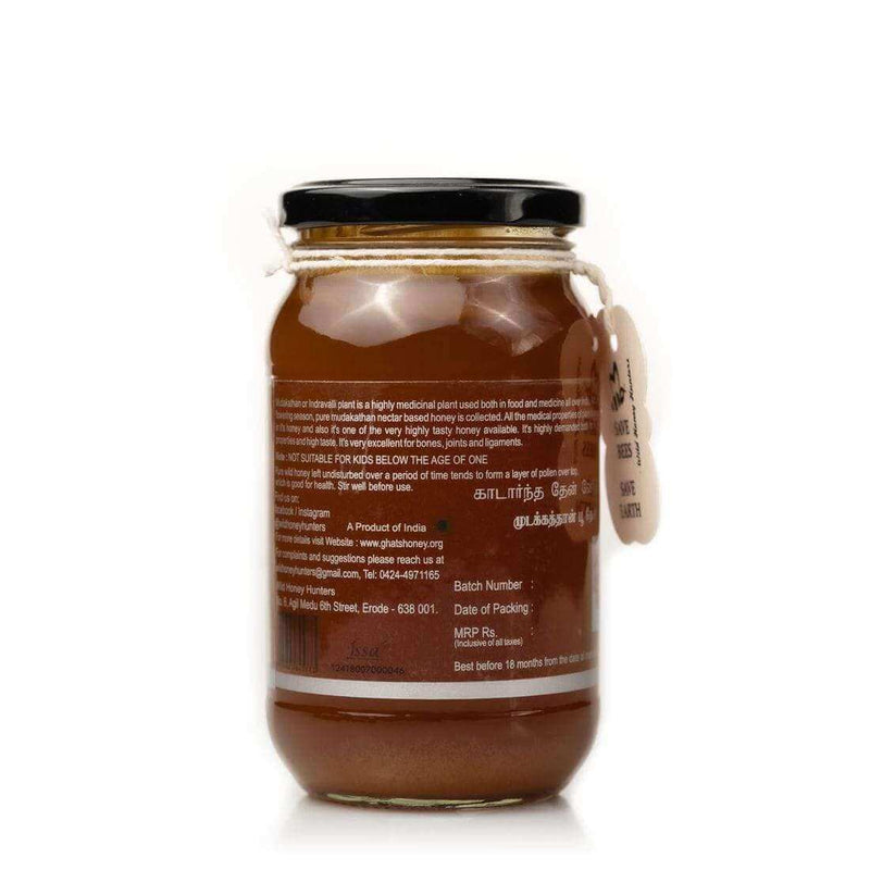 Balloon Vine Honey -  Buy Online 100% Raw Organic Wild Honey 0.5 kg | Emassk Global